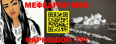 мет Будённовск