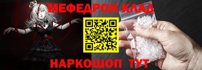 мет Будённовск