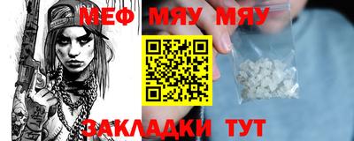 мет Будённовск