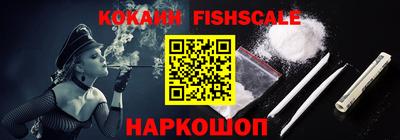 синтетический гашиш Бузулук
