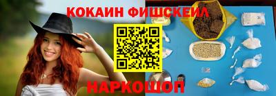 синтетический гашиш Бузулук