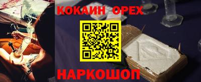 мет Будённовск