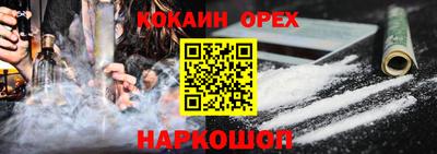 синтетический гашиш Бузулук