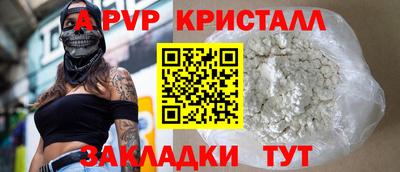 ALPHA-PVP Бугуруслан