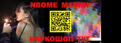 синтетический гашиш Бузулук