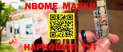 мет Будённовск