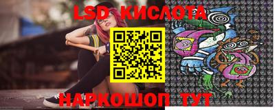синтетический гашиш Бузулук