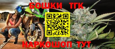 синтетический гашиш Бузулук