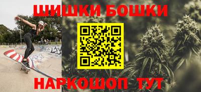 синтетический гашиш Бузулук