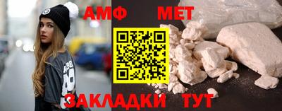 синтетический гашиш Бузулук