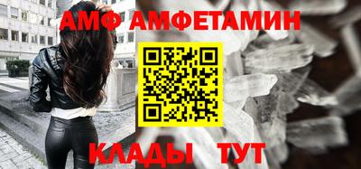 синтетический гашиш Бузулук