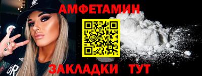 ALPHA-PVP Бугуруслан