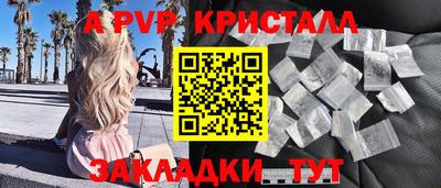 ALPHA-PVP Бугуруслан