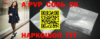 мет Будённовск