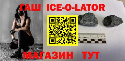 синтетический гашиш Бузулук