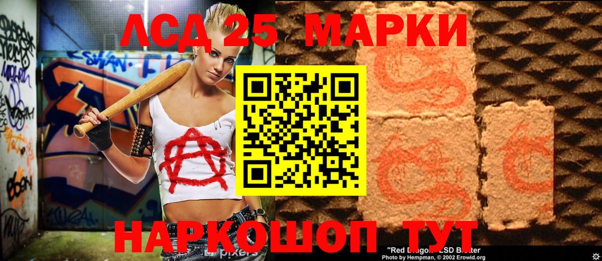 Уссурийск  Наркотические марки 1,5мг  Вход с VPN  Наркотические марки  где можно купить наркотик  Наркотические марки 1,5мг 