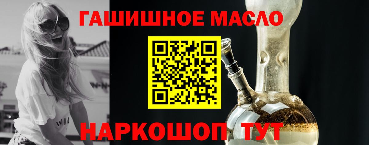 ТГК жижа Уссурийск
